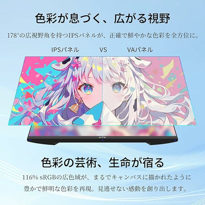楽天市場】KTC 27インチ モニター WQHD(2560×1440) 100Hz IPSパネル  