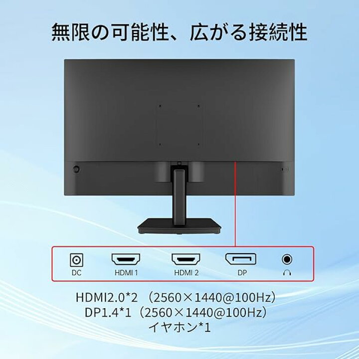 楽天市場】KTC 27インチ モニター WQHD(2560×1440) 100Hz IPSパネル  