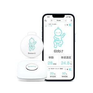 sense u ベビーモニターの人気商品・通販・価格比較 - 価格.com