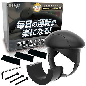 yW[W̐cJx[Xfځz nhXsi[ nhXsi[ nCG[X ̓ TCYpSt EN-PRAYER HS-1