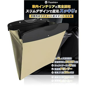 y[AhoCU[ďCz  S~ X 20t ԗpS~  㕔 Ή [  J[pi ֗ObY PUU[ Yuumo+([vX) x[W