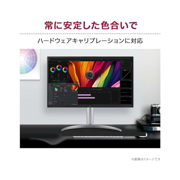 楽天市場】LG モニター ディスプレイ 32UQ850V-W 31.5インチ/IPS Black 