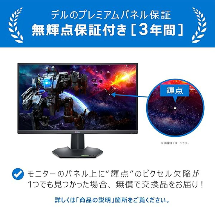 楽天市場】Dell G2724D 27インチ ゲーミングモニター ゲーミング 