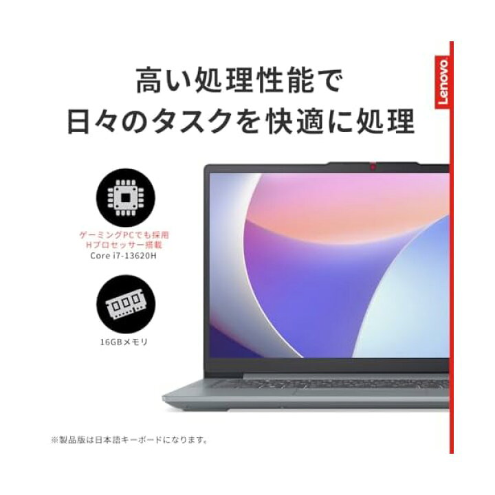 楽天市場】Lenovo ノートパソコン パソコン IdeaPad Slim 3 14.0インチ 
