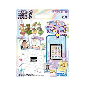 ZKtFCuiSEGA FAVE)meX}z{p_E[hAvJ[h mofusand