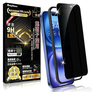 Boiyiklonn iPhone 16 KXtB `h~ iPhone 16 tB ̂h~ yvCoV[ی/KChgtz{Ɏq dx9H Uh~  wh~ CA[ z ACtH
