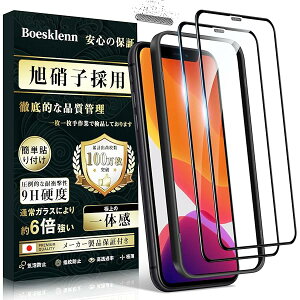 Boesklenn iPhone11 KXtB 2 iPhone XR tByho݌v/Ɏq/KChgtzdx9H/ϏՌ/ߗ ACtH 11/ XR KX tیtBi6.1C`j