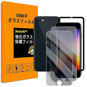 Ή iphone SE3 / iphone SE2 KXtC ̂h~ y iPhoneSE3 tCi2j KChg zKX ACtHSE 3 یtB y ϋv  ^ t dx9H hw 