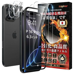 Kniphior iPhone16 Pro KXtB(2)+ iPhone16 Pro JtB(2)u{ɎqfސEdx9H/4ZbgviPhone16 Pro tB ϏՌ Uh~ wh~ ȒP\t CAh~