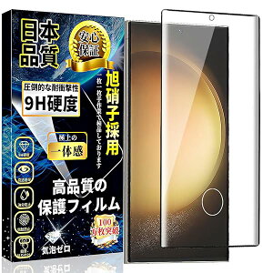 Galaxy S23 Ultra KXtB Sʕی MNV[S23Eg ӂ SCG20 KX SC-52DtB tیtB wΉ\ ߗ \tȒP CAh~ Ȃy6.8C