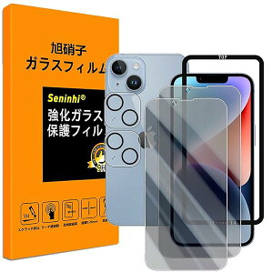 Ή iPhone 14 KXtC ̂h~ y iPhone14 tCi2j JtBi2j KChg zKX ACtH14 یtB y ϋv  ^ t 