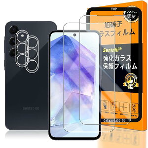 �Ή� Galaxy A55 5G �K���X�t�C���� �w��F�ؑΉ� �y2+2��+1�Z�b�g ���{���f�� - �� �i�� �z�y Samsung GalaxyA55 �t�C�����i2������j? �J�����t�B�����i2������j? �K�C�h�g�z �����K���X �t�� �M����