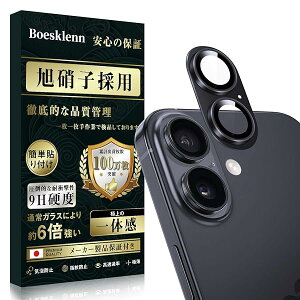 Boesklenn iPhone16 Jی iPhone16 JJo[y҂tBbg̊ A~{9HKX{ɎqfސzSʕی/ߗ phone16 JیtB JJo[ ub