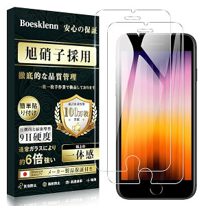 Boesklenn iPhone se3 tB iphone se2 KXtB iphone 8 tBy{Ɏqz9Hdx z CA Uh~ ACtHSE3/SE2/8/7 یtBy4.7C`-2z