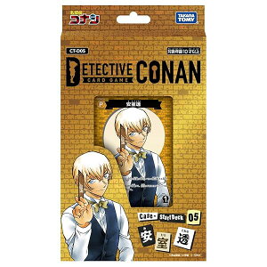 CT-D05 TRiTCG Case-StartDeck 05 