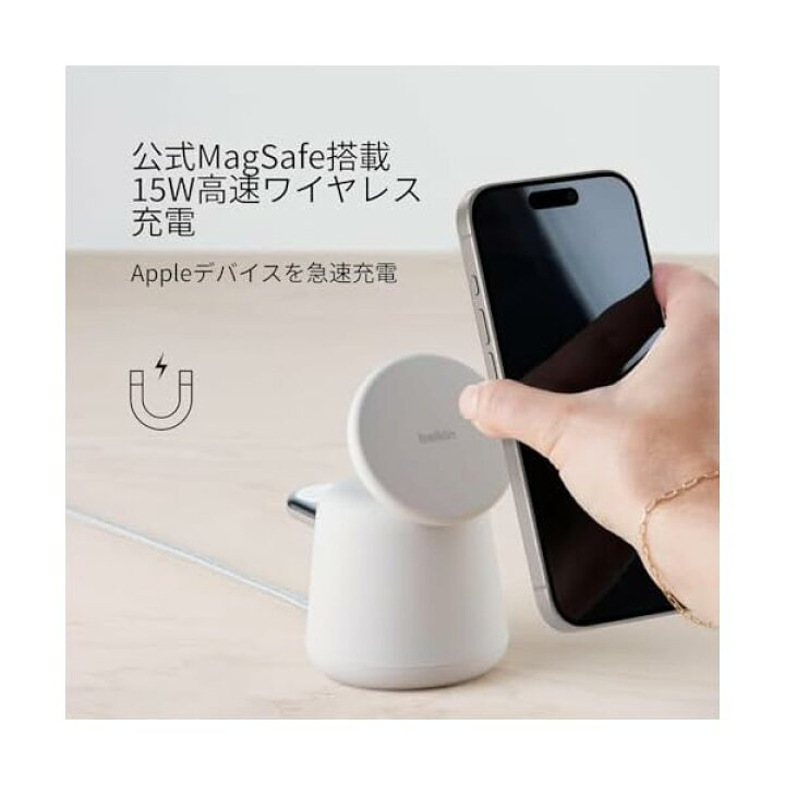 楽天市場】Belkin 2 in 1 MagSafe充電器【Apple Store取扱製品】最大 