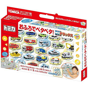 トミカ おふろでペタペタ!デラックス