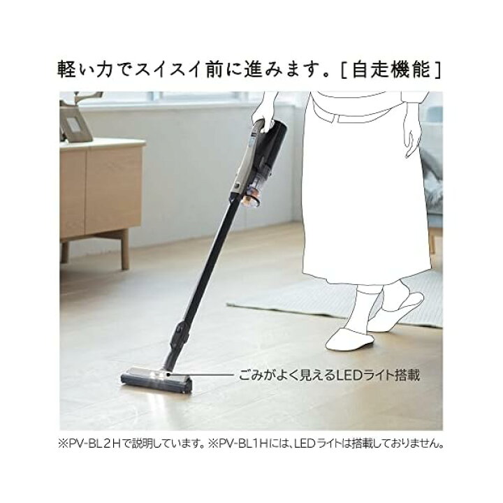 楽天市場】日立(HITACHI) 掃除機 ラクかる コードレス スティック 