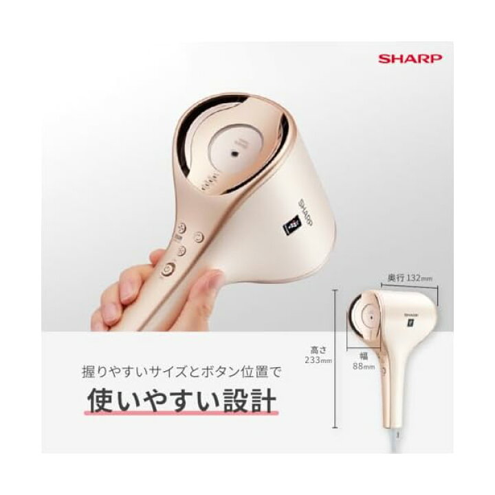 楽天市場】シャープ ドライヤー IB-WX3-W プラズマクラスター 