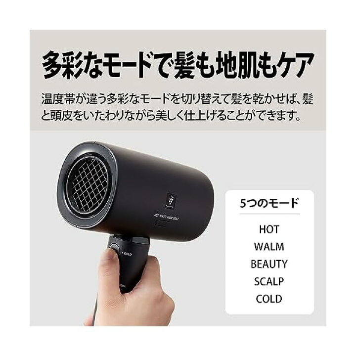 楽天市場】シャープ(SHARP) ドライヤー プラズマクラスター 