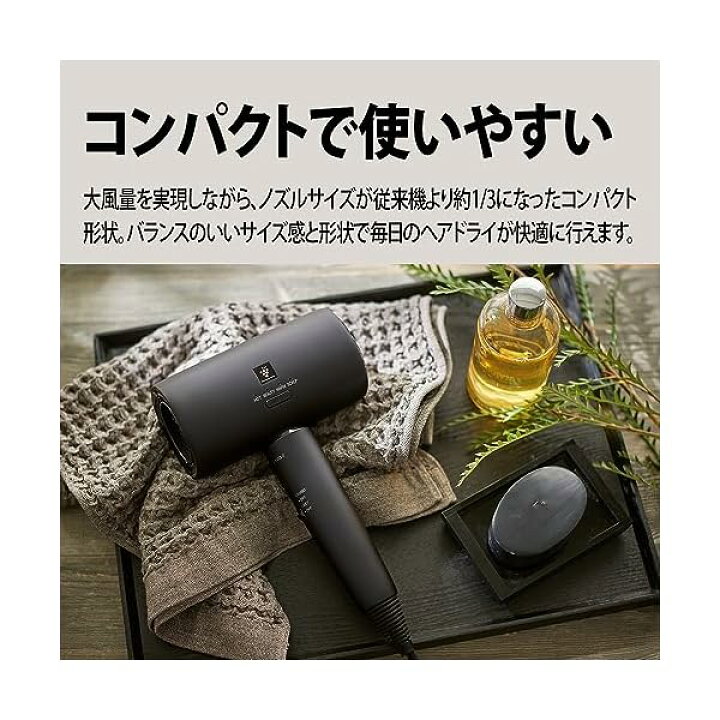 楽天市場】シャープ(SHARP) ドライヤー プラズマクラスター 