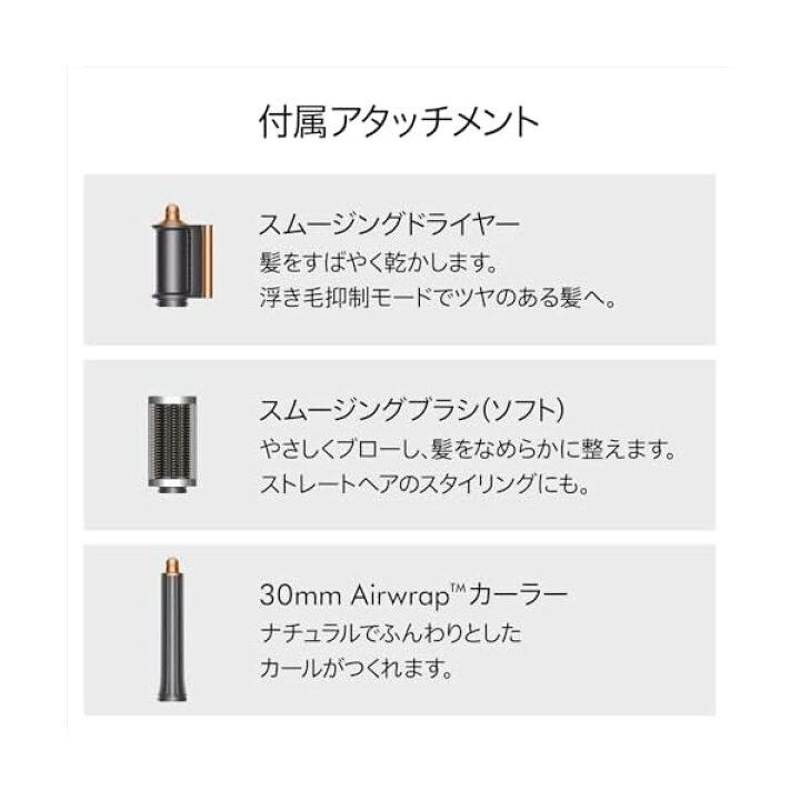 楽天市場】Dyson(ダイソン) ドライヤー Dyson Airwrap™マルチ 