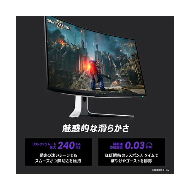 楽天市場】Dell AW3225QF 32インチ 曲面 有機EL Alienware ゲーミング 