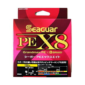 V[K[(Seaguar) C PEC V[K[ PE X8 ނpPEC 150m 2 35lb(15.9kg) }`