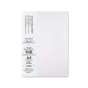 咼 Rs[p a p玆  A4 100 207080101