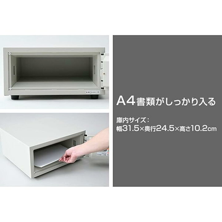 楽天市場】日本アイエスケイ 金庫 家庭用 日本製 耐火性能 A4ファイル 