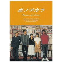 楽天市場】恋ノチカラ 4巻セット（CD・DVD）の通販