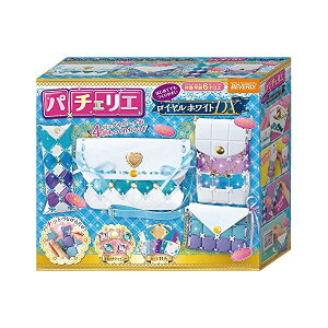 ビバリー(BEVERLY) パチェリエ ロイヤルホワイトDX【4つもアイテム作れちゃう】【はじめてでもつくりやすい】