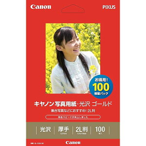 MAIWO LmiCanonj ʐ^pE S[h 2L 100 2310B034