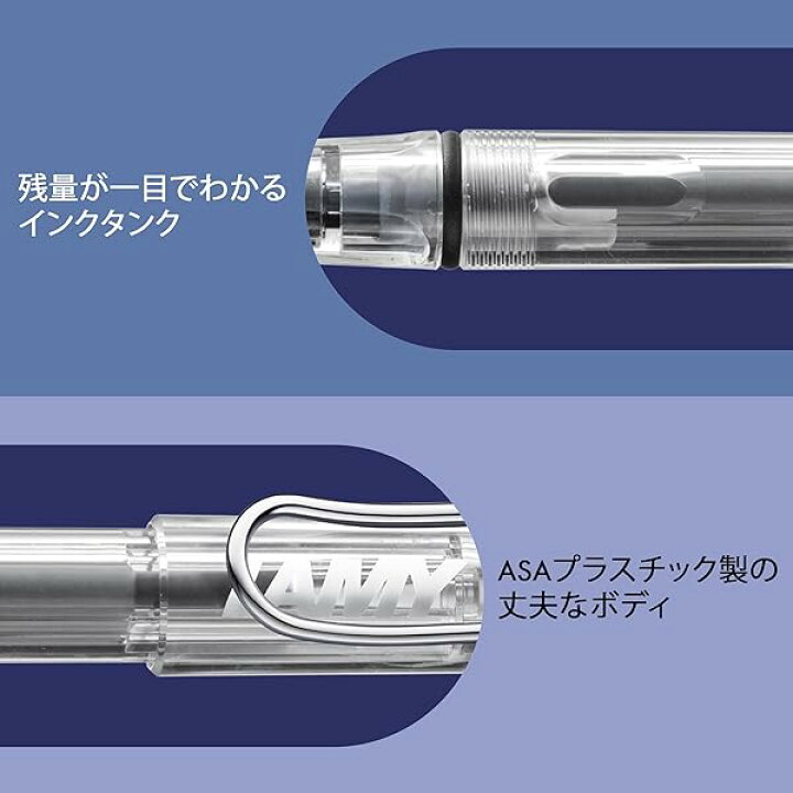 楽天市場】LAMY（ラミー）safari ビスタ（vista） 万年筆 - 人間工学に 