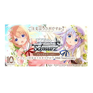 ���@�C�X�V�����@���c �v���~�A���u�[�X�^�[ TV�A�j�� �������͂������ł���? 10th Anniversary BOX