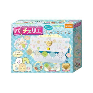 ビバリー(BEVERLY) すみっコぐらし パチェリエ ショルダーバッグすみっコぐらし【かわいいバッグが作れる】【長さ調整できるショルダー付き】