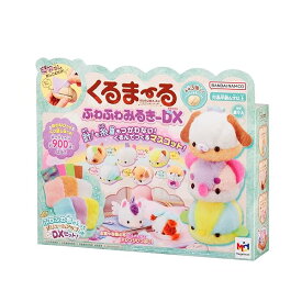 くるまーる ふわふわみるきーDX