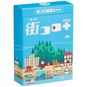 OfBO XRvX (Machi Koro) (2-4lp 40 7ˈȏ) {[hQ[
