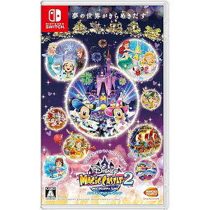 �f�B�Y�j�[�}�W�b�N�L���b�X�� �}�C�E�n�b�s�[�E���C�t2: �G���`�����e�b�h�G�f�B�V���� -Switch