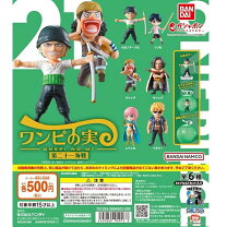 楽天市場】ワンピの実 ワノ国の通販