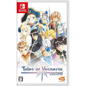 eCY Iu FXyA REMASTER -Switch