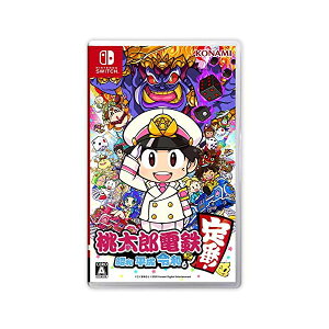 桃太郎電鉄 ~昭和 平成 令和も定番! ~