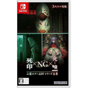 �S��z���[ADV�V���[�Y�S�W ����×NG×���� -Switch
