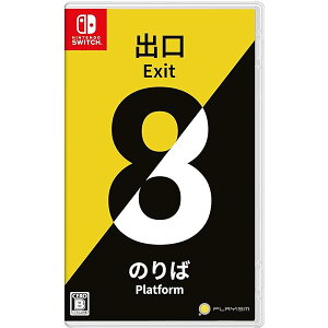 8ԏoE8Ԃ̂ -Switch