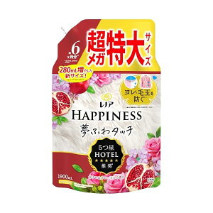 mA nslX ӂ^b` _ UNt[ lߑւ 1,900mL [e]