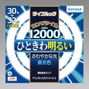z^NX HotluX ۊǌu(FCL)CtbN 30`+32^ 2{pbN F FCL30.32EX-D-XL2