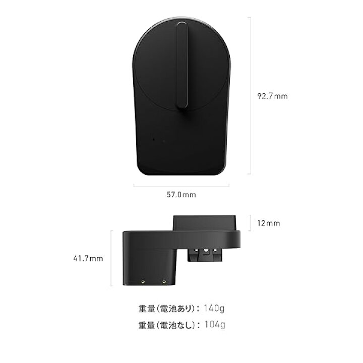 楽天市場】キャンディハウス(Candy House) スマートロック スマート 