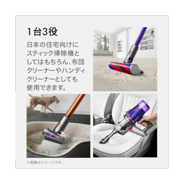 楽天市場】Dyson(ダイソン) コードレス掃除機 Dyson Digital Slim 