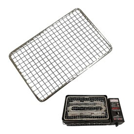 ノーブランド品 炉端焼き器用の網 焼き網 使い捨て 10枚セット イワタニ 銀色 合金鋼製 長方形 180mm×280mm