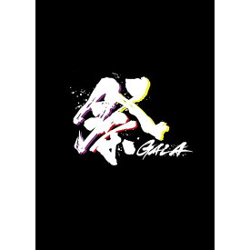 祭 GALA(Blu-ray Disc)(初回盤) [Blu-ray]